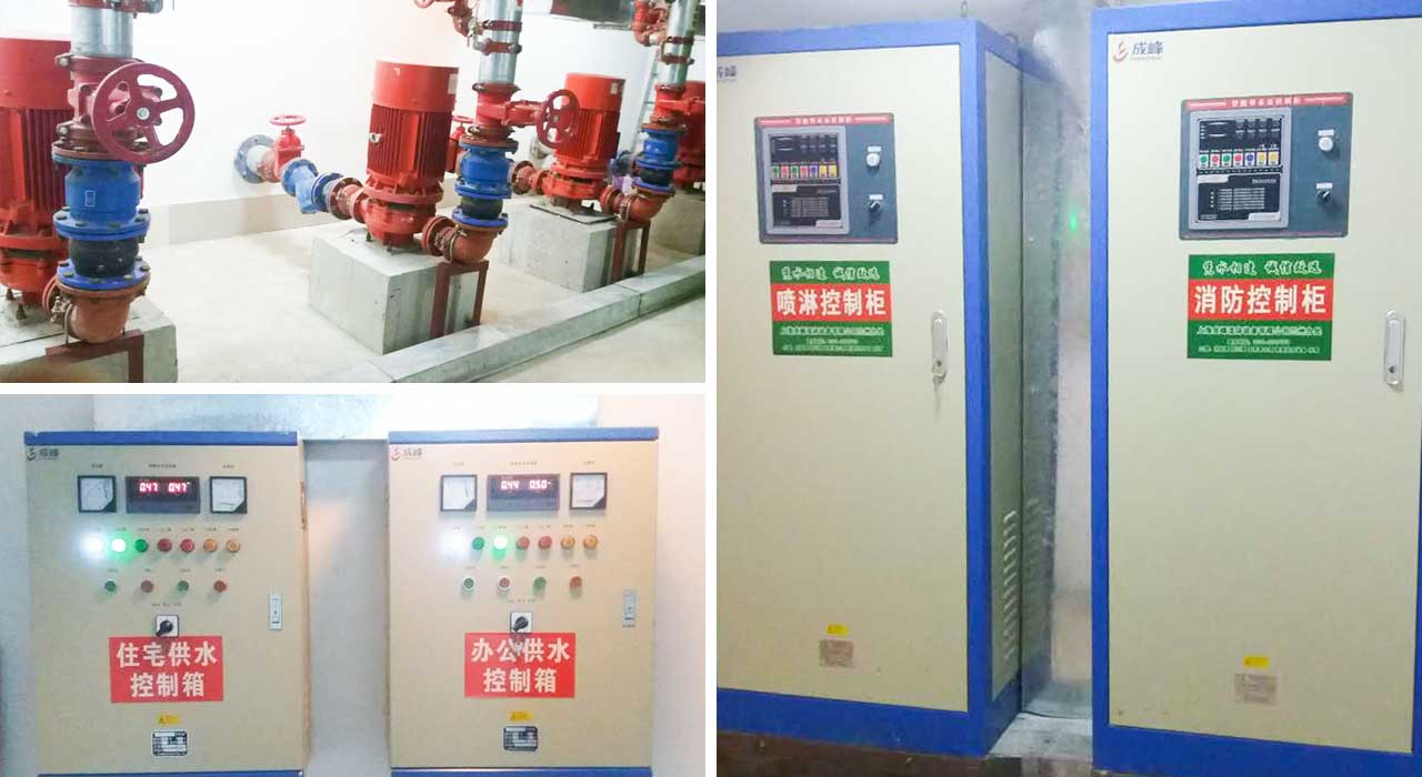 消防泵、噴淋泵、消防控制柜.jpg